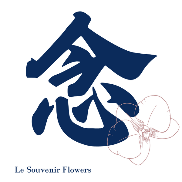 Le Souvenir Flowers 念帛事花店